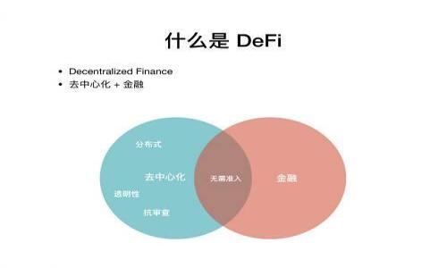 
央行数字货币概述与发展趋势分析