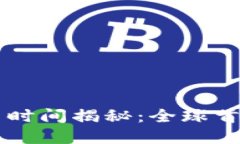 新加坡数字货币立法时间揭秘：全球首个数字货